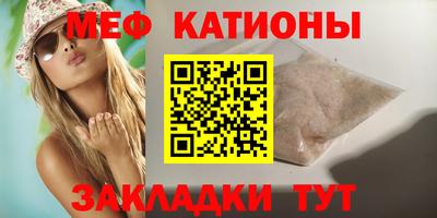 метадон Абинск