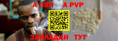 каннабис Абакан