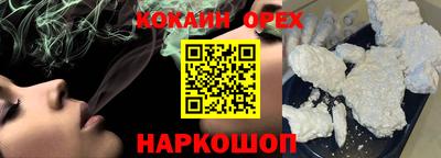PSILOCYBIN Азнакаево