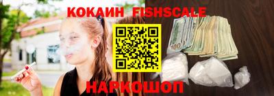 метадон Абинск