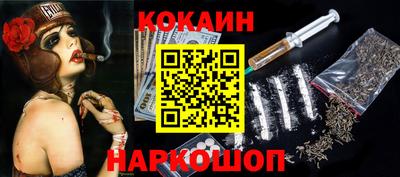 кокаин VHQ Волжск
