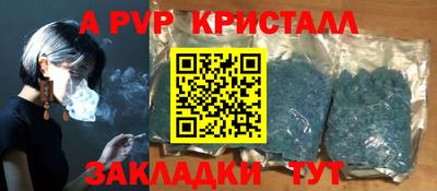 кокаин VHQ Волжск