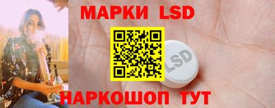 PSILOCYBIN Азнакаево