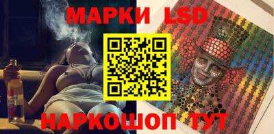 кокаин премиум Волгодонск