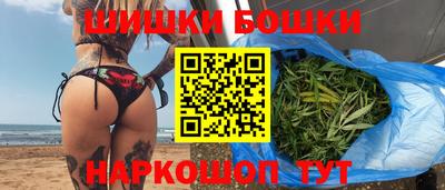 кокаин премиум Волгодонск