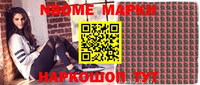 кокаин VHQ Волжск
