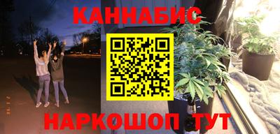 кокаин премиум Волгодонск