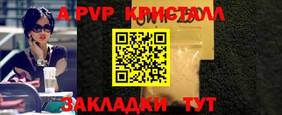 кокаин премиум Волгодонск