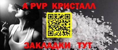 PSILOCYBIN Азнакаево