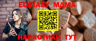 МДМА Азнакаево