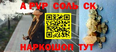 амфетамин Абакан