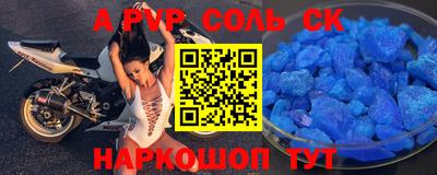 не бодяженный Волжский
