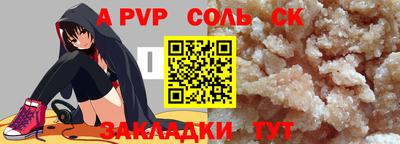 PSILOCYBIN Азнакаево