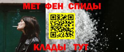 кокаин VHQ Волжск