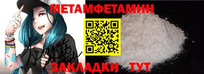 кокаин VHQ Волжск