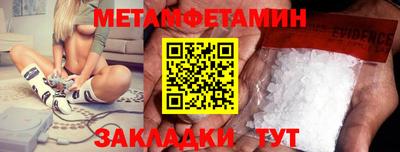 кокаин премиум Волгодонск