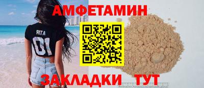 кокаин премиум Волгодонск