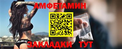 амфетамин Абакан