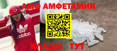 амфетамин Абакан