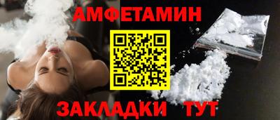 амфетамин Абакан