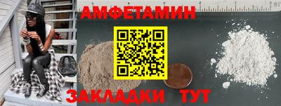кокаин VHQ Волжск
