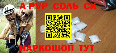 кокаин VHQ Абакан