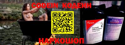 PSILOCYBIN Азнакаево