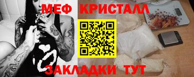 амфетамин Абакан
