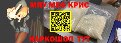 кокаин премиум Волгодонск