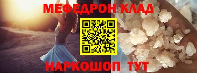кокаин премиум Волгодонск