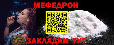 кокаин VHQ Волжск