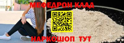 гидра Абинск