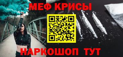 метадон Абинск