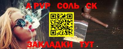 амфетамин Абакан