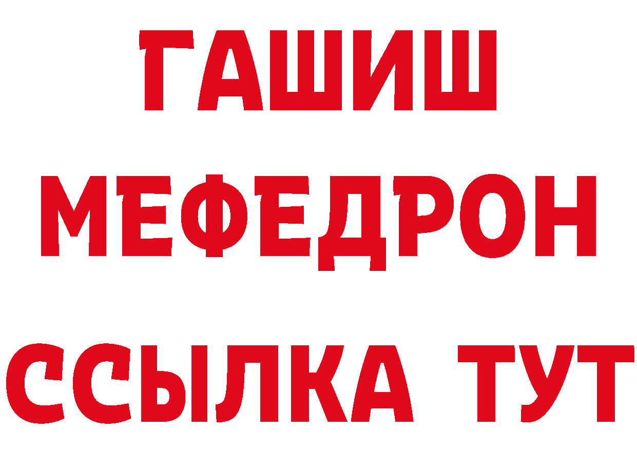 АМФ Розовый как зайти площадка гидра Алейск