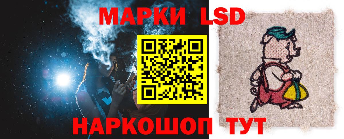 Лсд 25 экстази ecstasy Алейск