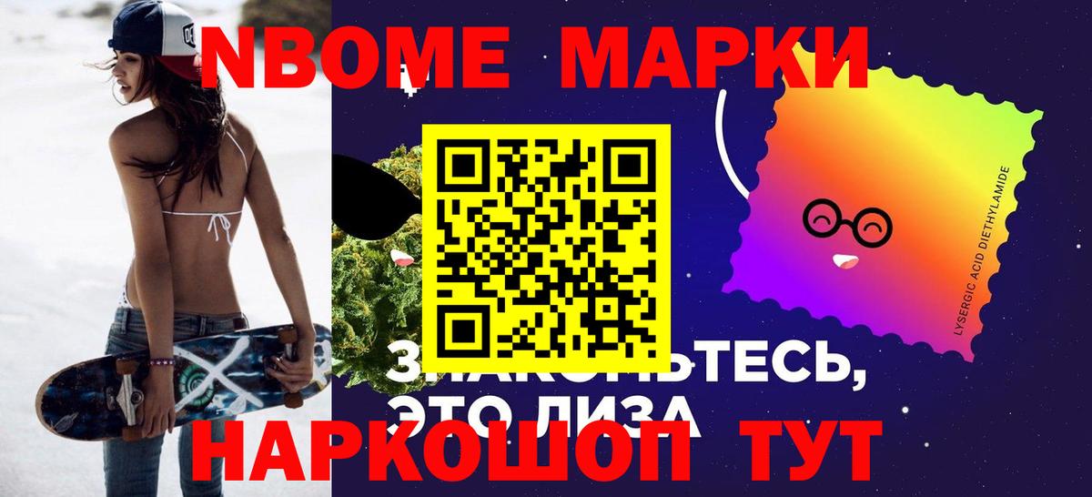 ЛСД экстази ecstasy  Вход с VPN  площадка формула  Лсд 25 экстази ecstasy  Алейск 