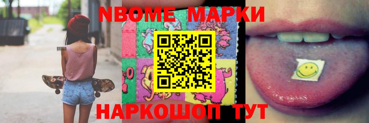 LSD-25 экстази ecstasy Алейск