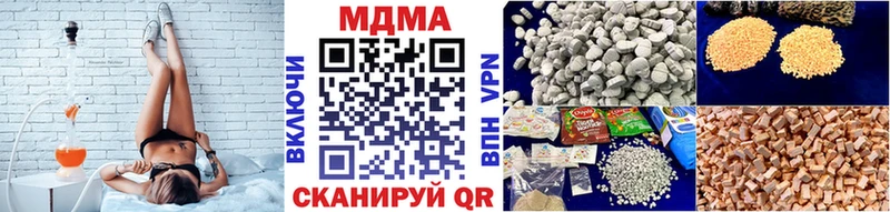 МДМА Molly Алейск