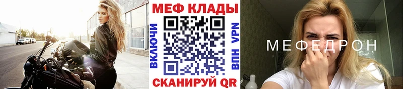 хочу наркоту  Алейск  mega ТОР  МЕФ mephedrone 
