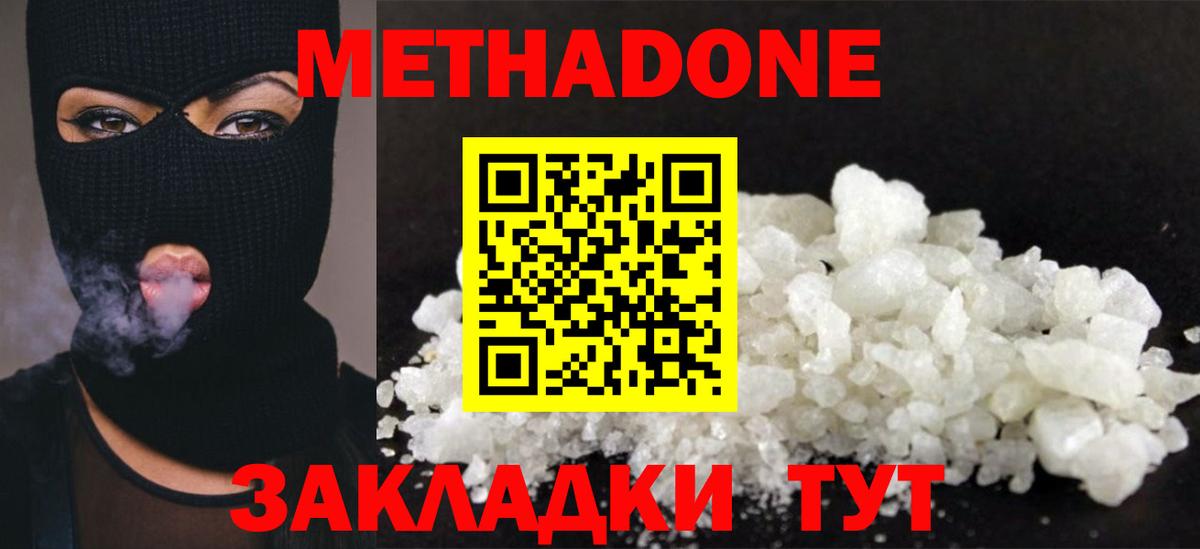 Алейск  darknet клад  Вход с VPN  Метадон мёд  Метадон белоснежный 