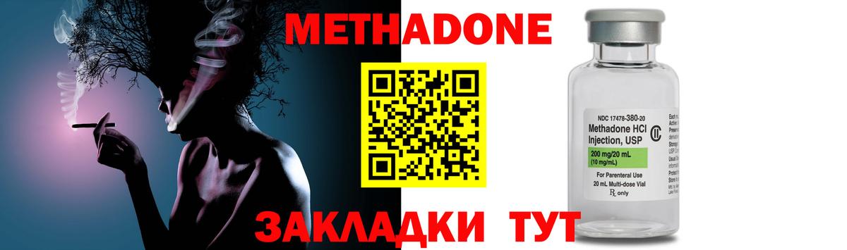 XTC  Кислота  Вход с VPN  Мефедрон  ГАШИШ  Альфа-ПВП  Алейск  Марихуана  Кокаин  МЕФ 