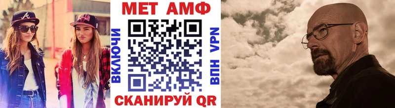 mega сайт Алейск МЕТАМФЕТАМИН пудра