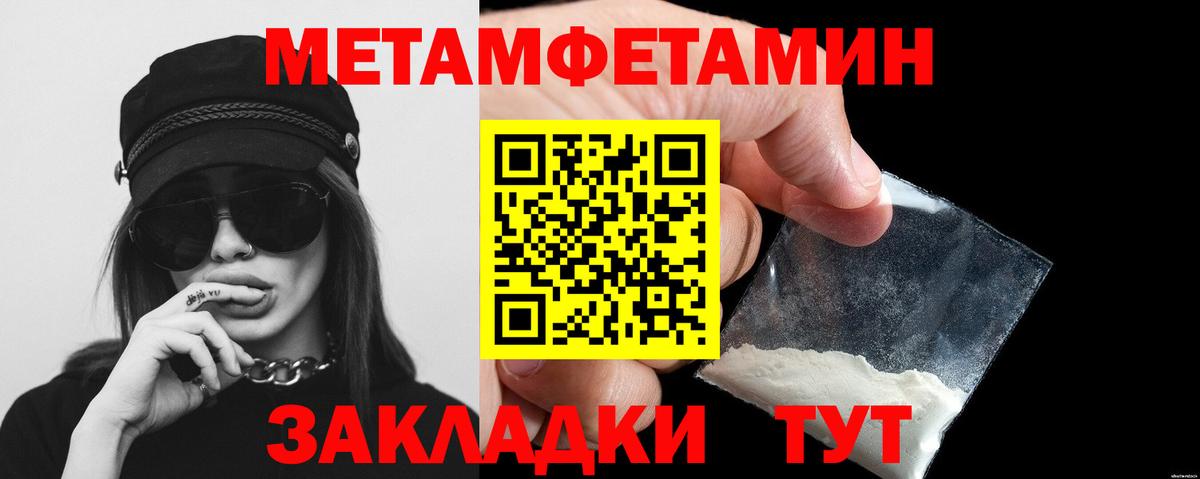 Первитин витя Алейск