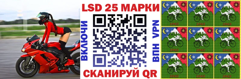kraken ССЫЛКА  Алейск  Наркотические марки 1500мкг 