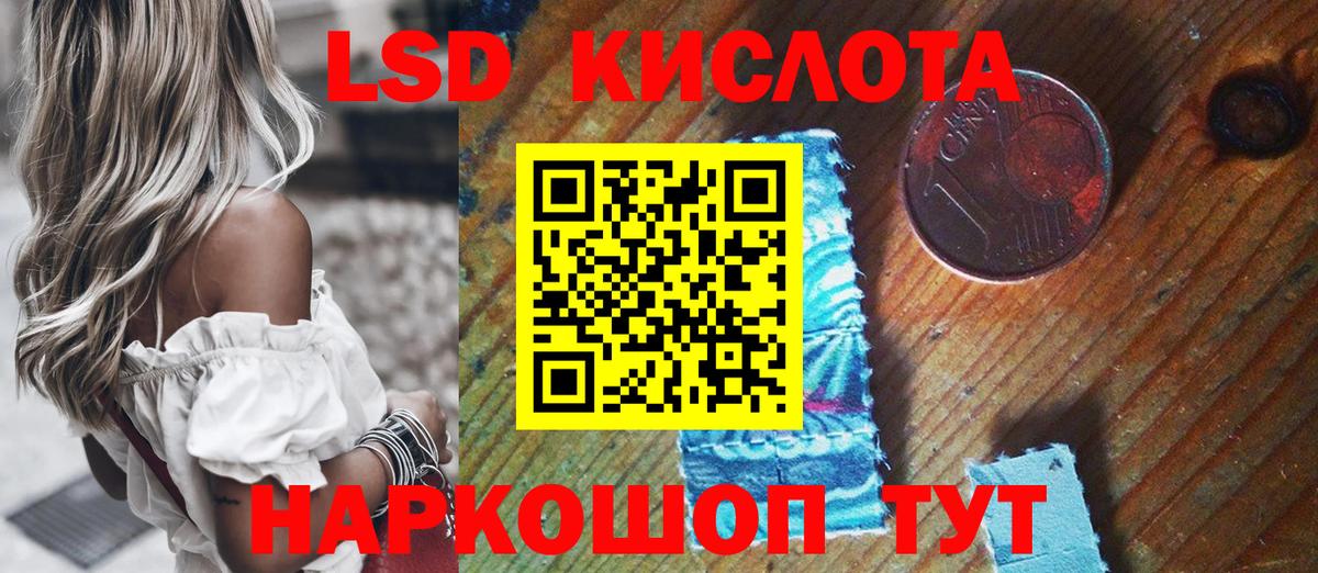 Наркотические марки  Алейск  Наркотические марки 1,5мг 