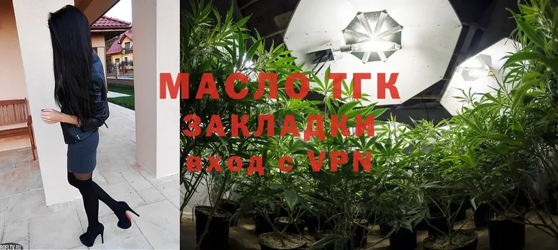 kraken ТОР  Алейск  ТГК THC oil 