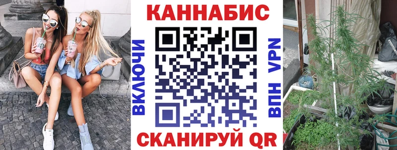 Канабис марихуана Алейск