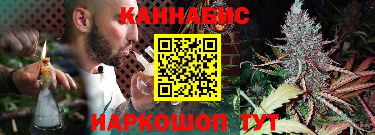Марихуана LSD WEED Алейск