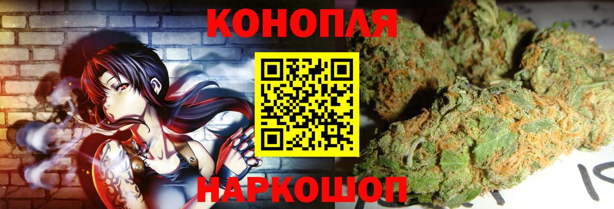 МАРИХУАНА Ganja  Бошки марихуана Ganja  Алейск 